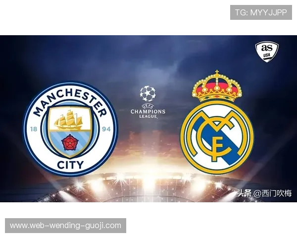 曼城逆转战胜皇马锁定欧冠四强席位全场精彩瞬间回顾